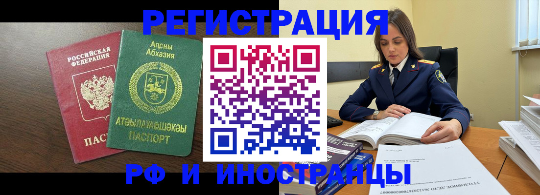 регистрация для дет. сада в Пущино